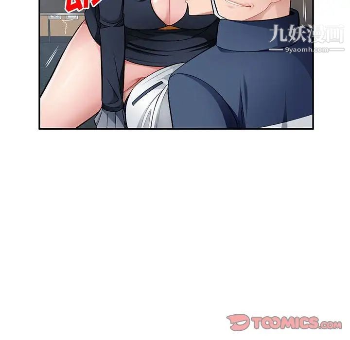 混乱一家人最终话