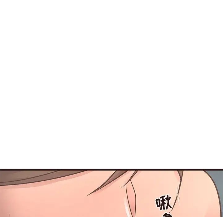 笨蛋哥哥第23話