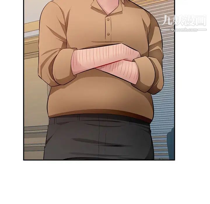 混亂一家人最終話