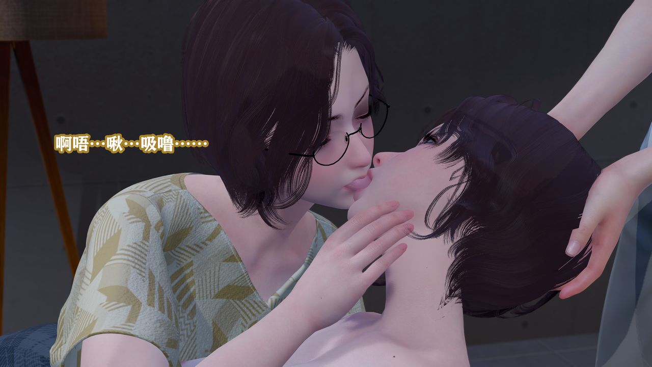 [3D]克隆妈妈第02话-最终话