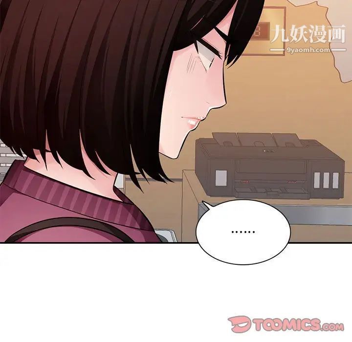 混乱一家人最终话