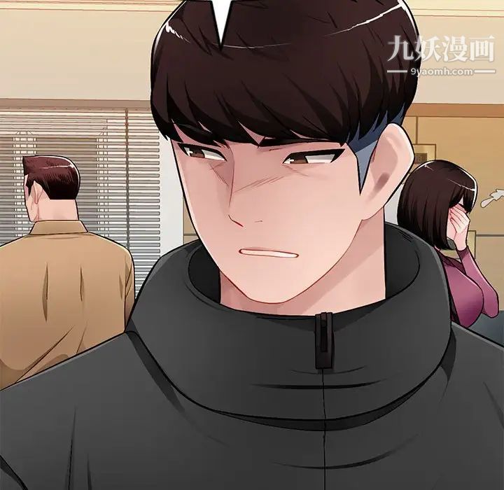 混乱一家人最终话