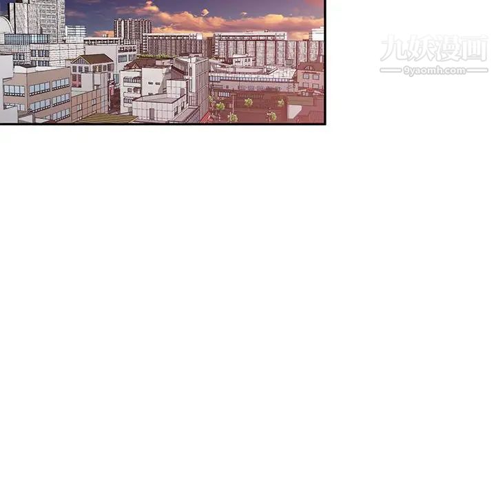 混亂一家人最終話