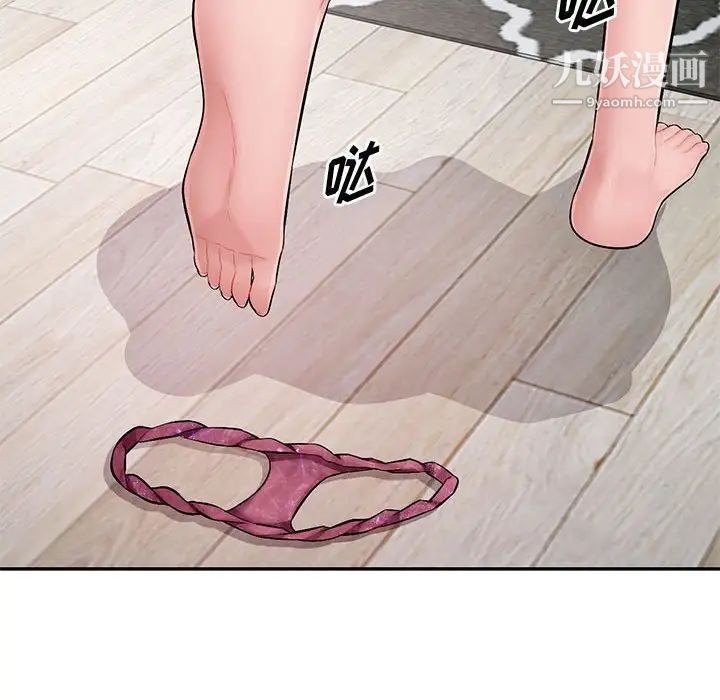 混乱一家人最终话