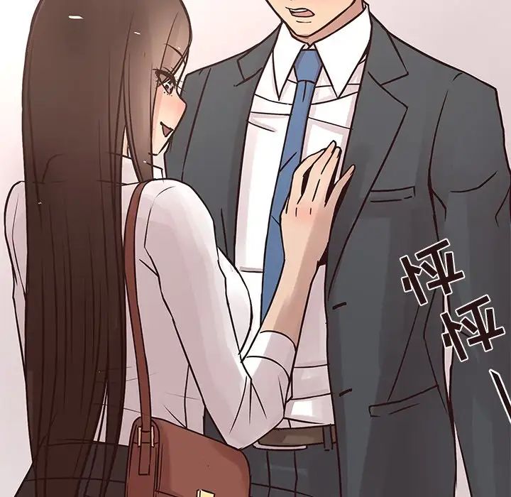 笨蛋哥哥第24话