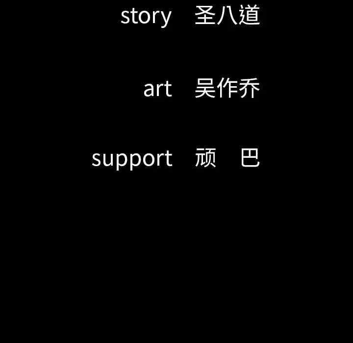 肉体第45章