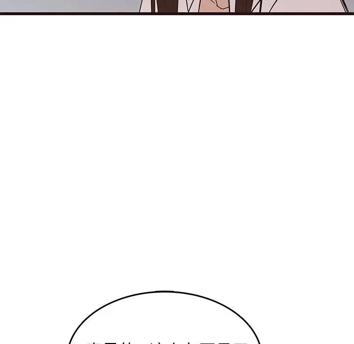 笨蛋哥哥第24话