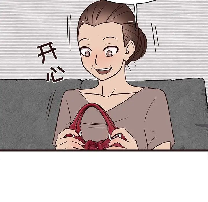 笨蛋哥哥第24话