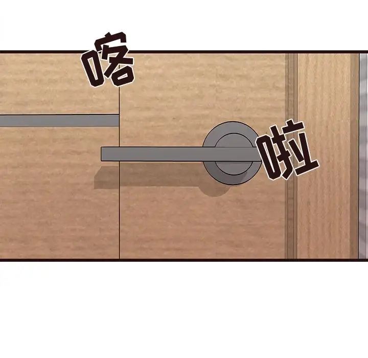 笨蛋哥哥第24话