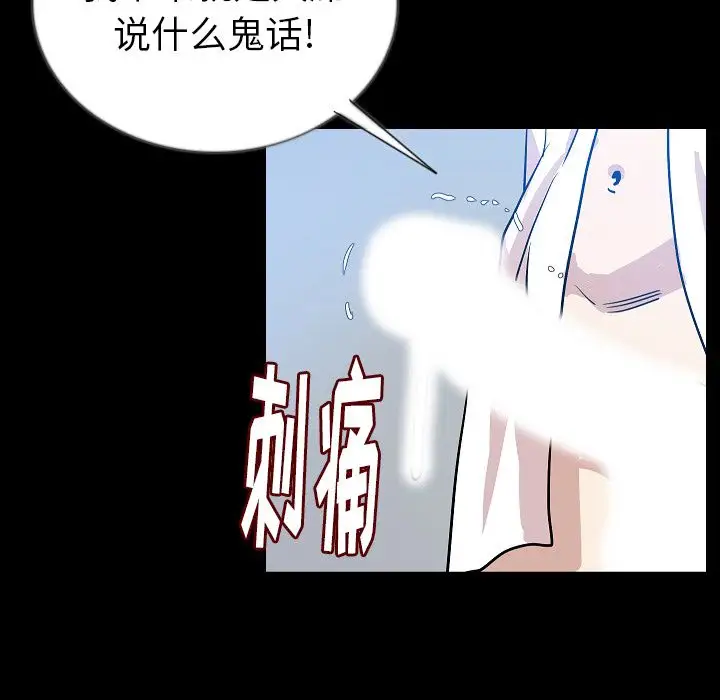 肉体第45章