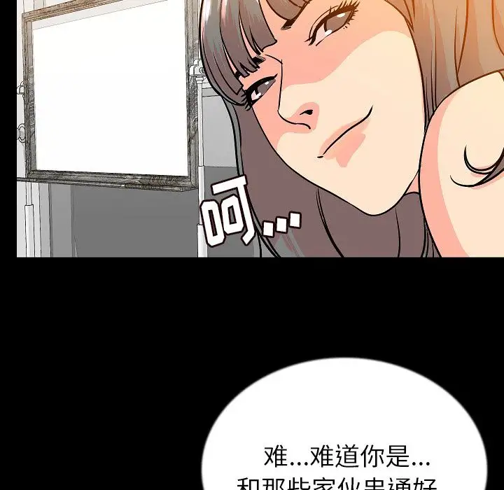 肉体第45章