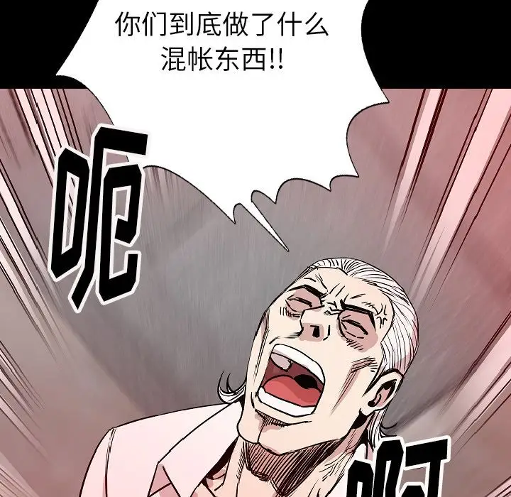 肉体第45章
