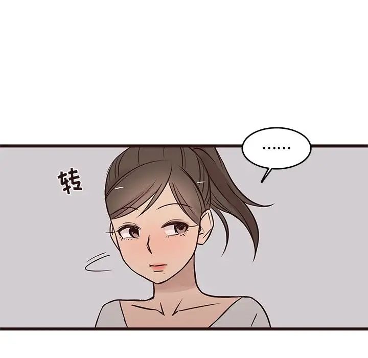 笨蛋哥哥第25话