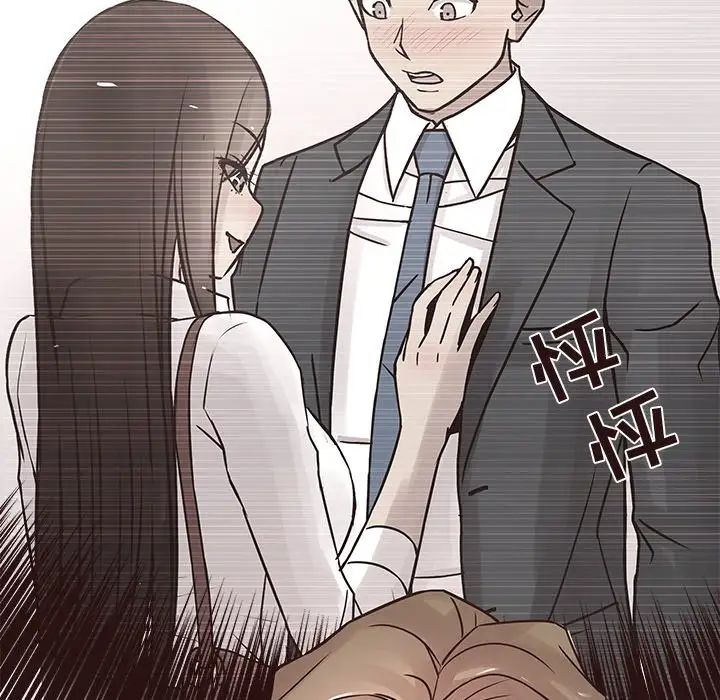 笨蛋哥哥第25话