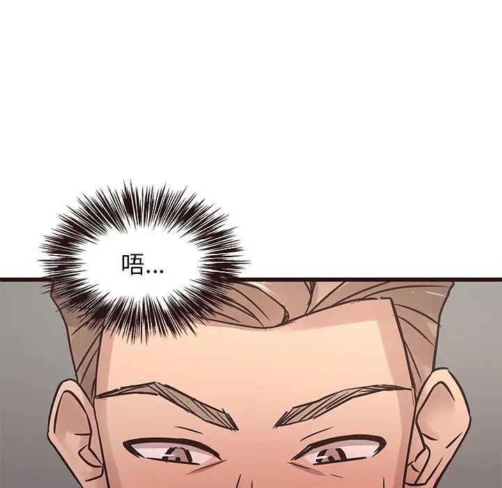 笨蛋哥哥第25話