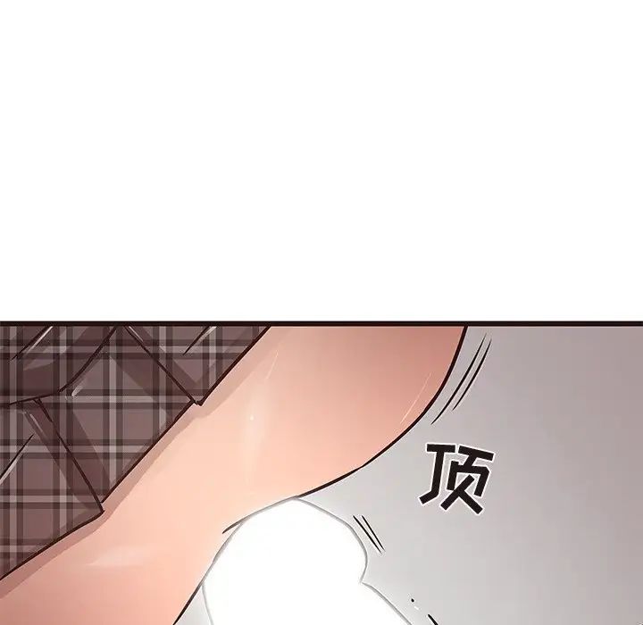 笨蛋哥哥第25話