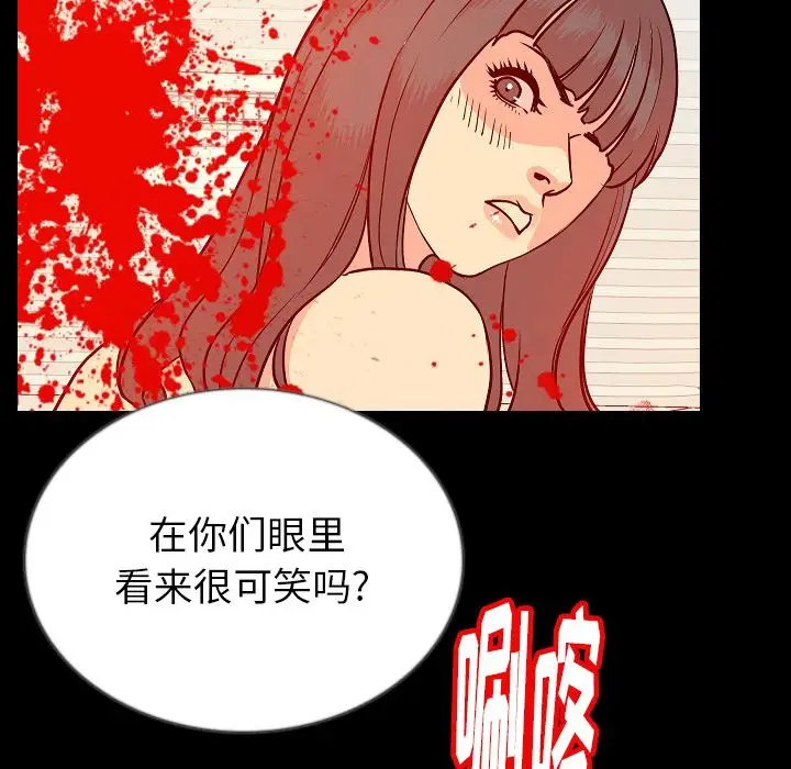 肉体第45章