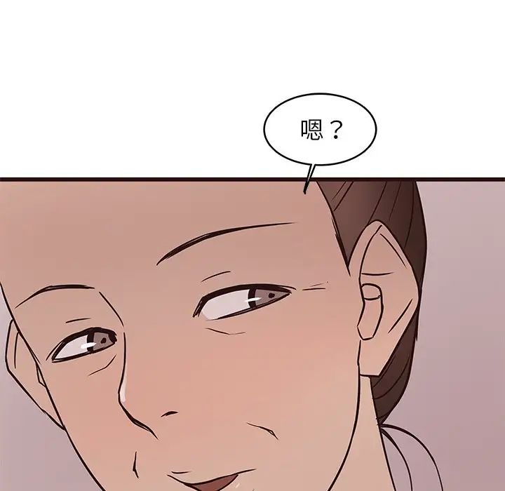 笨蛋哥哥第25話