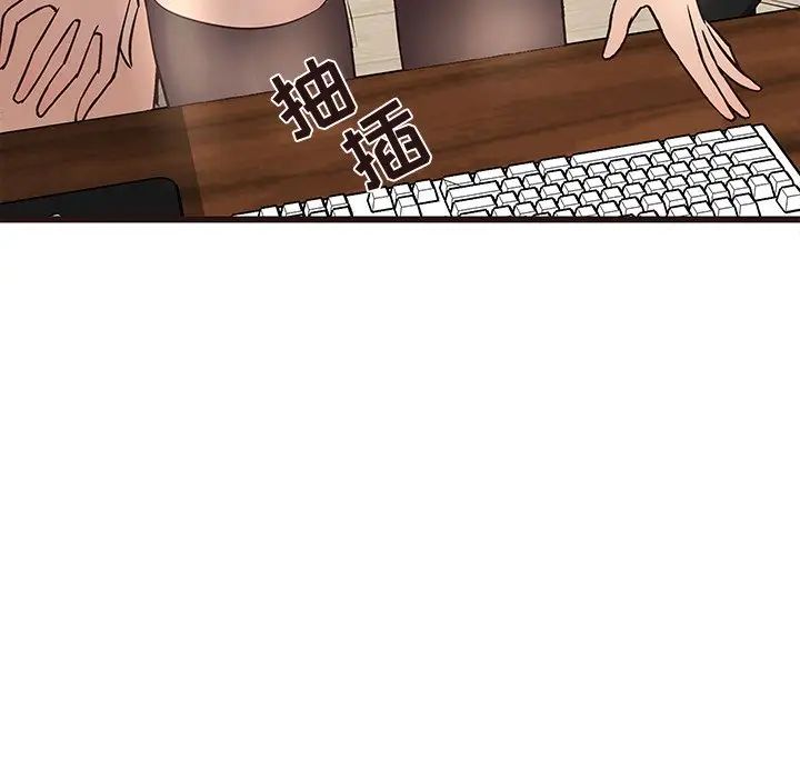 笨蛋哥哥第25话