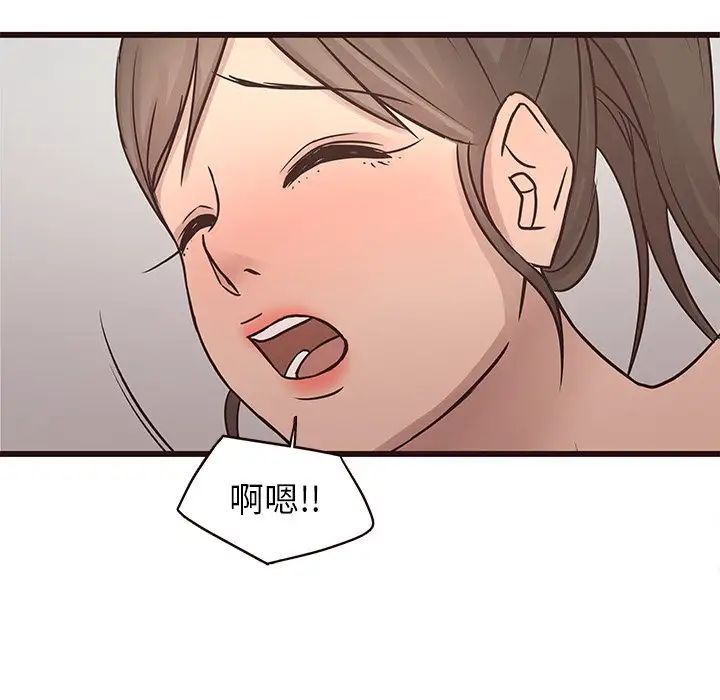 笨蛋哥哥第25话