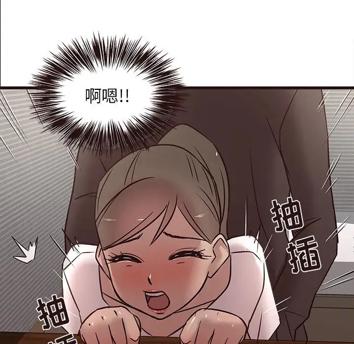 笨蛋哥哥第25话