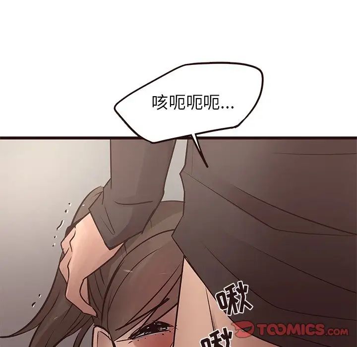 笨蛋哥哥第25话