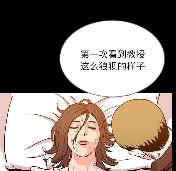 肉体第45章