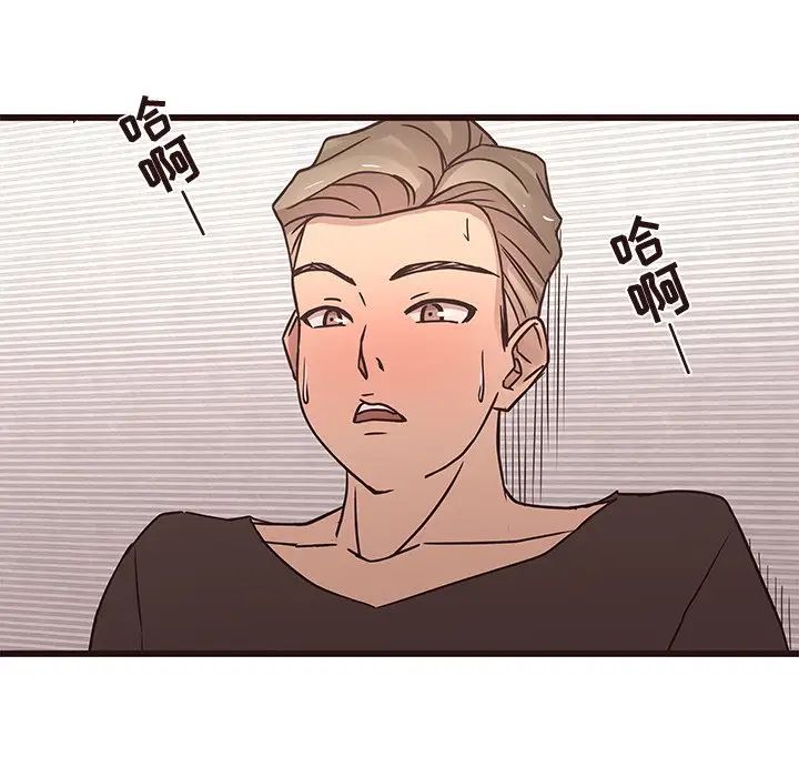 笨蛋哥哥第25话