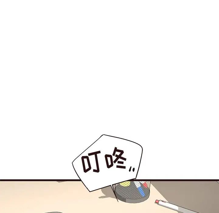 笨蛋哥哥第26话