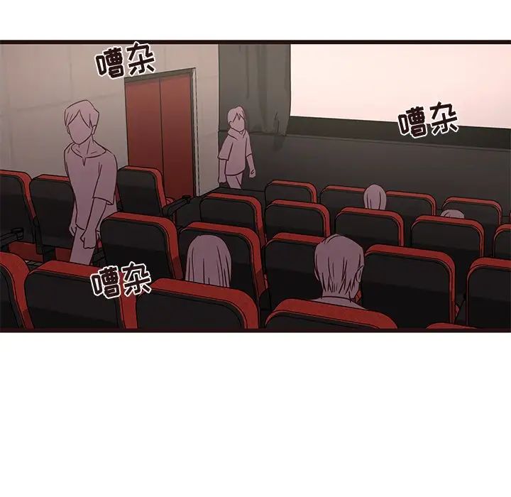 笨蛋哥哥第26話