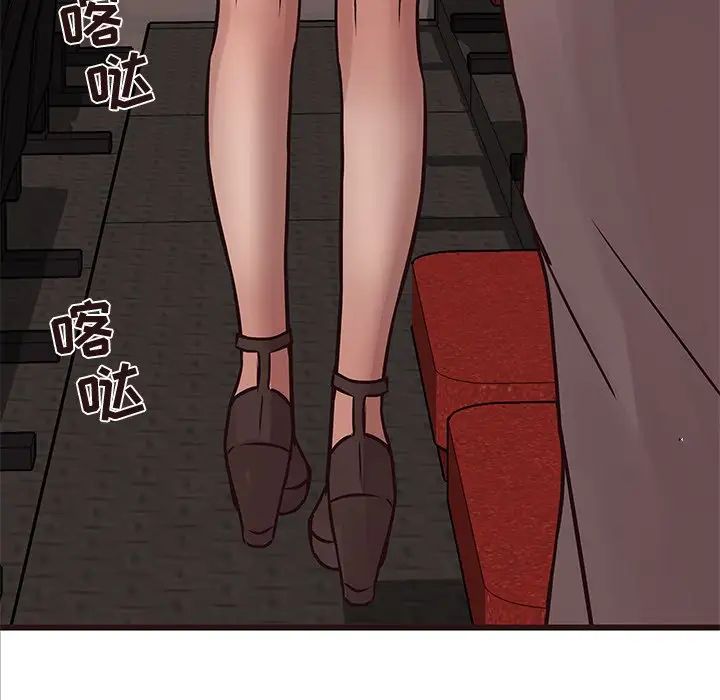 笨蛋哥哥第26话