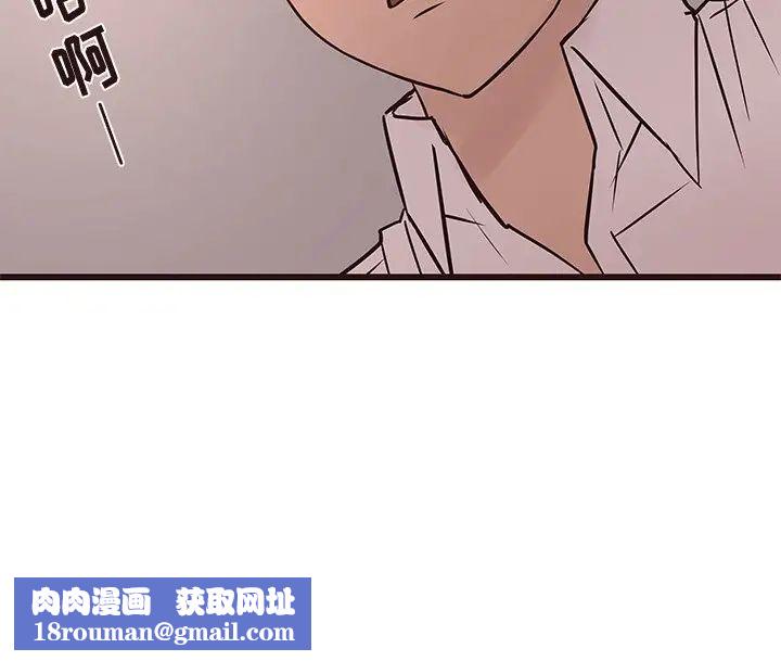 笨蛋哥哥第26話