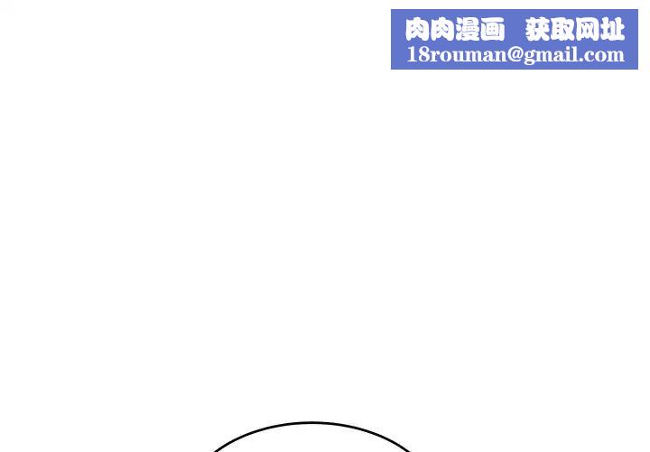 笨蛋哥哥第27话