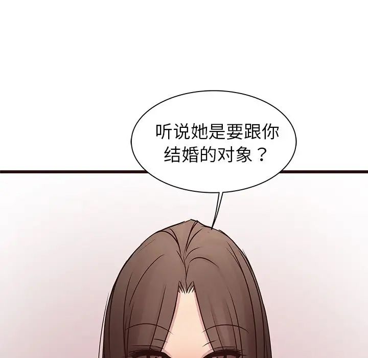 笨蛋哥哥第27话