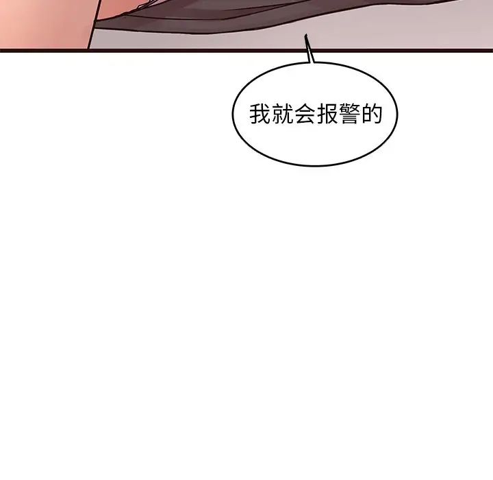 笨蛋哥哥第27话