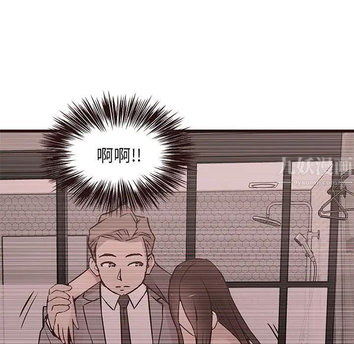 笨蛋哥哥第27话