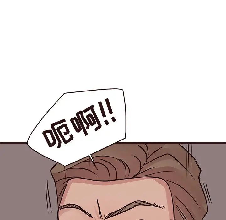 笨蛋哥哥第27话