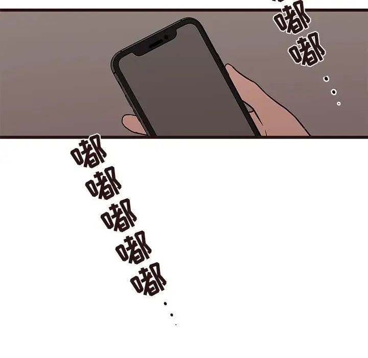 笨蛋哥哥第27话