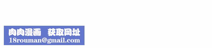 笨蛋哥哥第27话