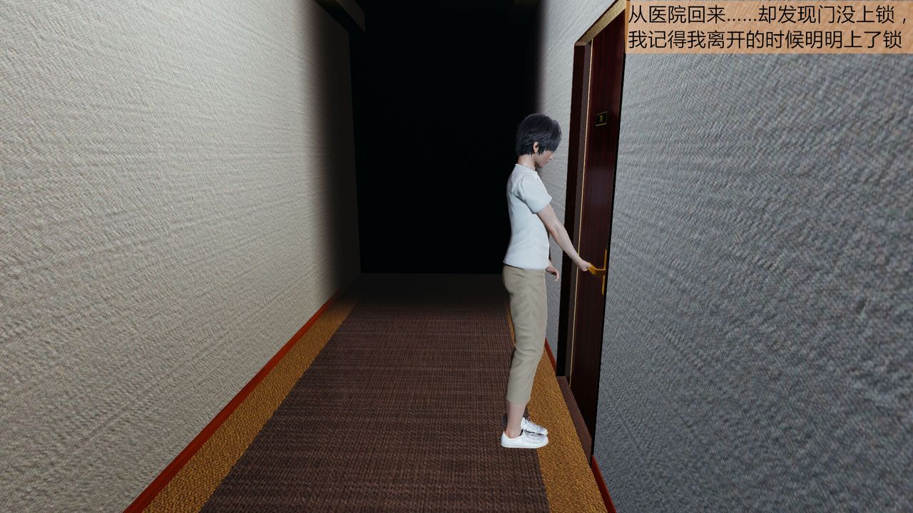 [3D]新姐姐的味道第01話