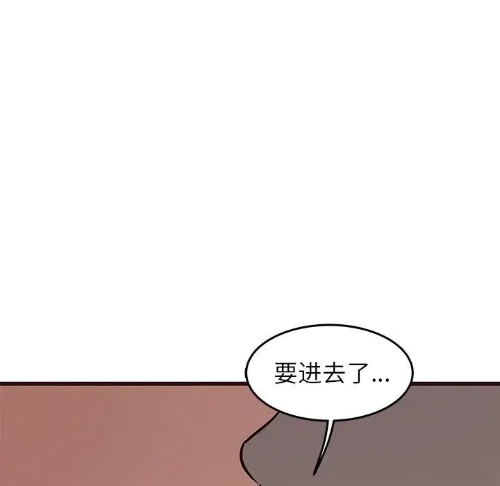 笨蛋哥哥第28話