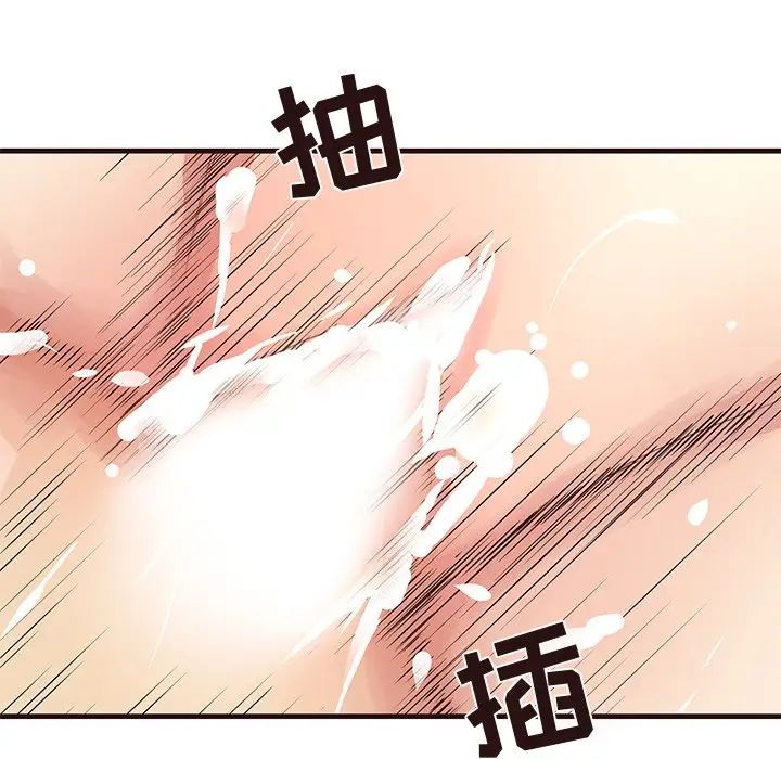 笨蛋哥哥第28话