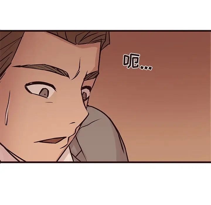 笨蛋哥哥第28话