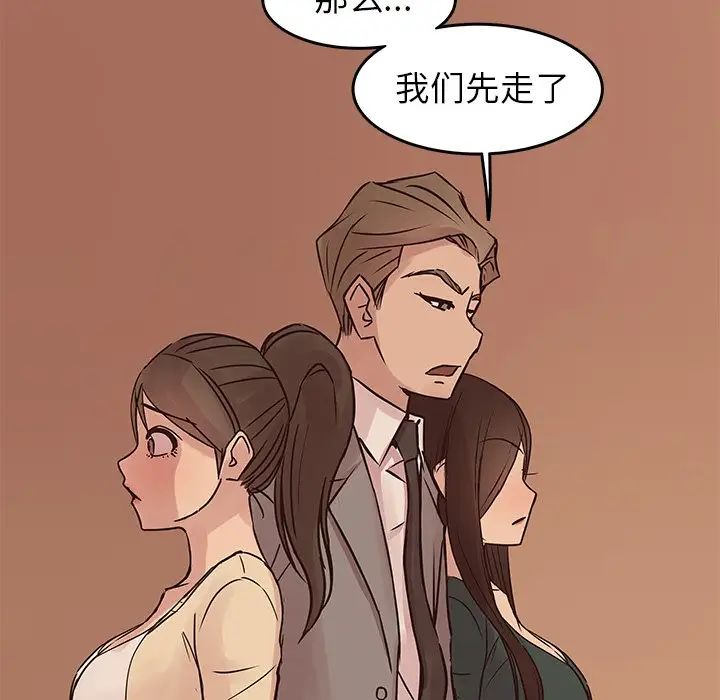 笨蛋哥哥第28話