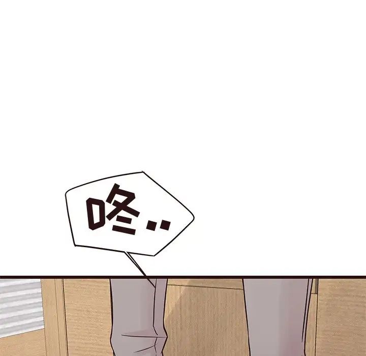 笨蛋哥哥第29话