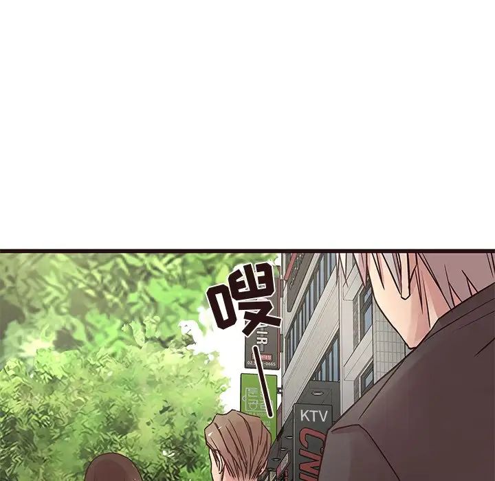 笨蛋哥哥第29话