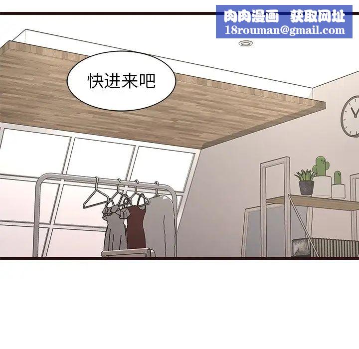 笨蛋哥哥第29话