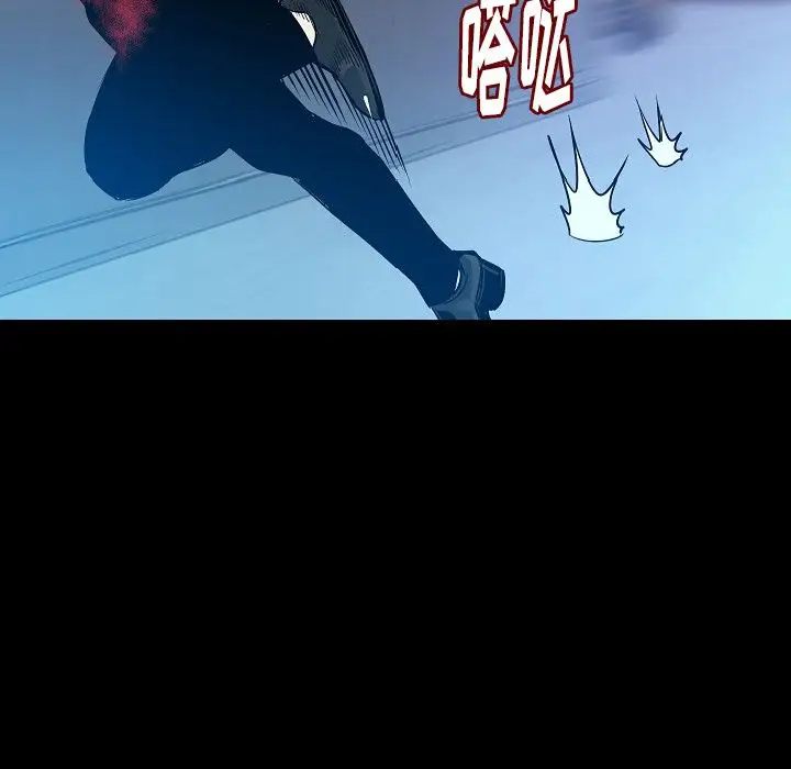 肉体第47章