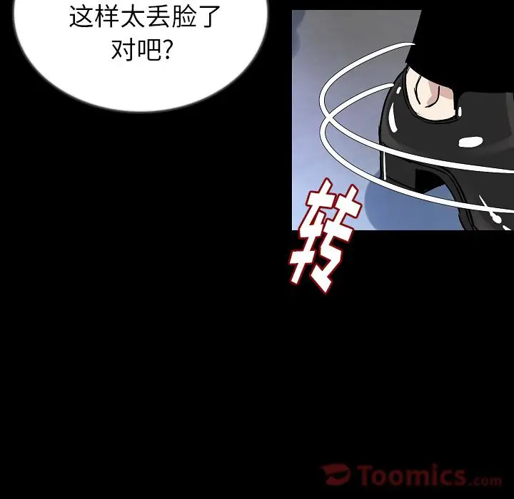肉体第47章