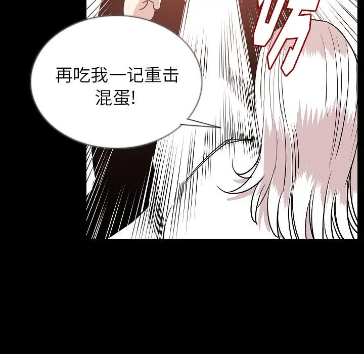 肉体第47章